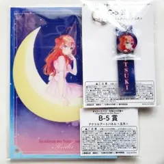 2025年最新】五等分の人気アイテム - メルカリ