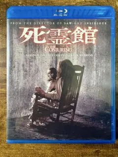 死霊館 Blu-ray セル版 中古
