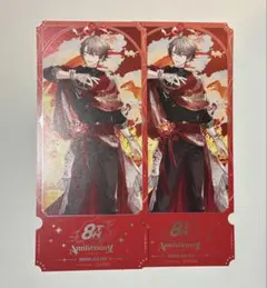 にじさんじ　加賀美ハヤト　チケット風カード　特典　8周年