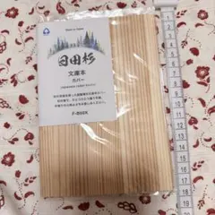 Item thumbnail for item 9c404e1c-4db5-4fc7-8f3f-e749912a3744