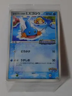 2026年最新】ポケパーク限定カードの人気アイテム - メルカリ