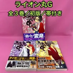 ライオン丸G DVD 全5巻 全巻セット - メルカリ