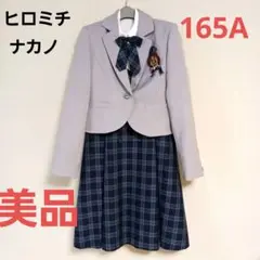 ★新品未使用★ hiromichi nakano 卒服 150 フジタさん専用]卒業式 女の子 160 hiromichi nakano 卒服