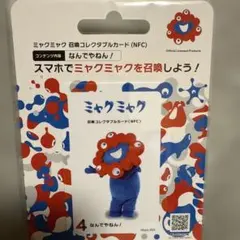 2025年最新】NFCフィギュアの人気アイテム - メルカリ