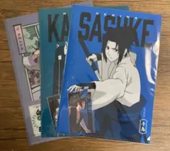 【NARUTO】クリアファイル3点セット