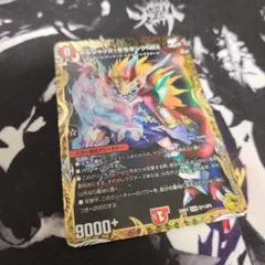 モ*ん様 ボルシャック・モモキングNEX　金トレジャー　デュエルマスターズ