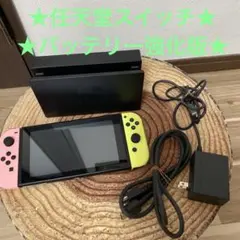 2026年最新】Nintendo Switch 箱なしの人気アイテム - メルカリ