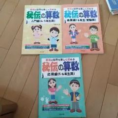 Item thumbnail for item 88eeca0d-5c81-430a-8fec-4b9f85fb39e3