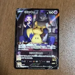 2026年最新】アセロラ ミミッキュの人気アイテム - メルカリ