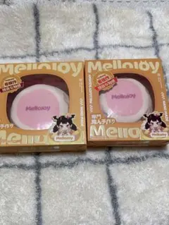 Mellojoy メロジョイスクイーズ 贅沢スフレ クリーミークリーム セット