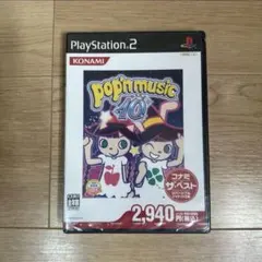 ポップンミュージック10 PlayStation 2 コナミ