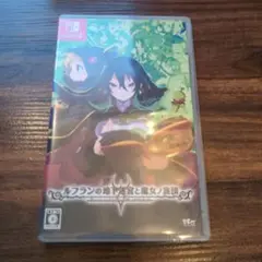 ルフランの地下迷宮と魔女ノ旅団 Nintendo Switch版