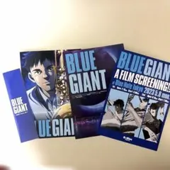2026年最新】BLUE GIANT 3の人気アイテム - メルカリ