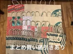Starbucks ショッパー　紙袋　期間限定　まとめ売り　46枚セットのサムネイル