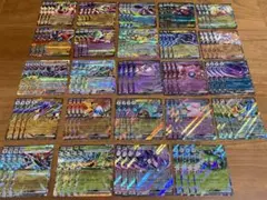 ポケモンカード メガカイリューex ピカチュウex RR 他96枚セット