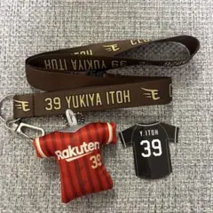 楽天イーグルス　伊藤裕季也　39 ネックストラップ　ユニフォームキーチェーン