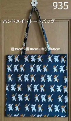 925 サングラス キャット ハンドメイドトートバッグ 猫柄