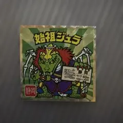 현지 빅 리만 시즈오카 시조 쥬라 물개