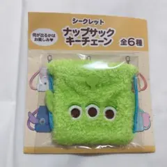 シークレットナップサック リトルグリーンメン