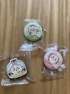 ちいかわピンバッジ ＆マグネット3個セット