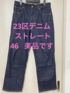 くま子様 リクエスト 2点 まとめ商品