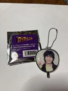 KID PHENOMENON キーホルダー TSUBASA ENDO