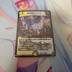 2025年最新】影世界のシクミ ホイルの人気アイテム - メルカリ