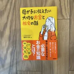 Item thumbnail for item 82df6836-2f7e-4801-a0c5-009e7b74dbe1