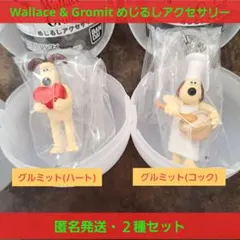 Wallace & Gromit ウォレスとグルミット めじるしアクセサリー