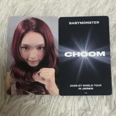 BABYMONSTER チキータ CHOOM 6000円 購入特典 トレカ - メルカリ