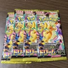 ポケモンカード メガドリームex