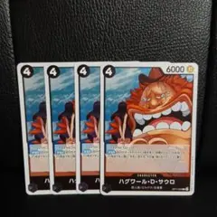 ワンピースカード ハグワール・D・サウロ 4枚セット