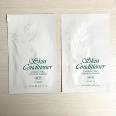 ALBION スキコン　シートマスク　全顔用　2025年7月購入