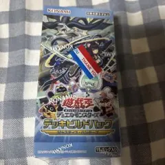 お*。様 新品未開封 シュリンク付き 遊戯王OCG ジャスティス