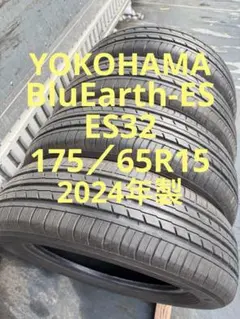ヨコハマサマータイヤ215／60R17 96H超深溝 - メルカリ