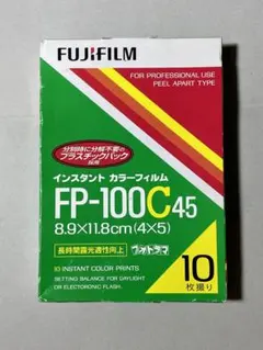 FUJIFILM FP-100C45 期限切れ10枚入り　富士フィルム