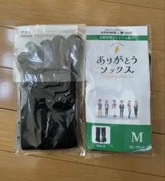 TAIKO 五本指ソックス ブラック M (22-24cm) ２足セット