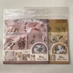 DAISO コラージュ　デザインペーパー　２種セット