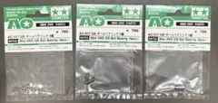AO.1017 520 ボールベアリング 4個のサムネイル
