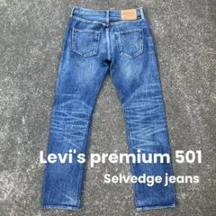 Levi’s リーバイス プレミアム 501 セルビッチ デニム BIGEのサムネイル
