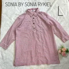 希少】SONIA BY SONIA RYKIEL ボーダー チュニック ブラウスのサムネイル