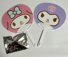 宇佐美　クロミ　マイメロ　うちわ　未開封キーホールダー