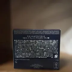 「新品未開封品」ディオールショウサンククルール　743ローズチュール