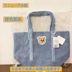 ラブラリーバイフェイラー ワッペントートバッグ オールドテディ