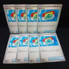 即購入ok＊ポケカ ポケパッド 8枚