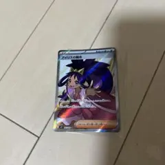 アイリスの闘志SR