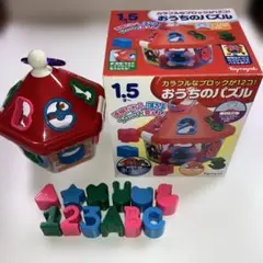 Toyroyal おうちのパズル 12個