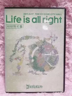 最終値下【超貴重】ゴールデンボンバー Life is all right 4枚組 最終値下【超貴重】ゴールデンボンバー Life is all right 4枚組