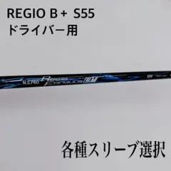 2026年最新】レジオフォーミュラの人気アイテム - メルカリ