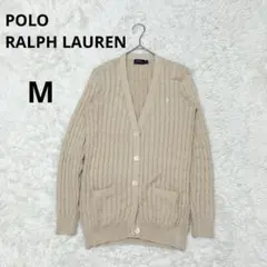 POLO RALPH LAUREN ケーブルニット M カーディガン ベージュ